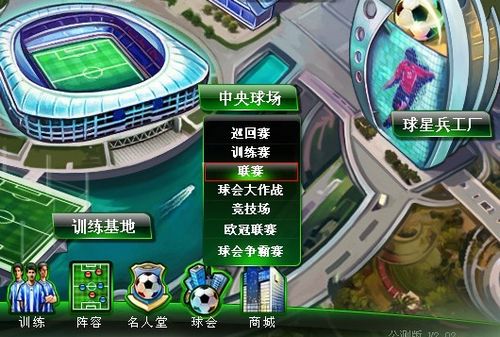 合这